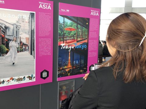 搭配「第20屆亞洲旅遊推廣會議」，透過相關版面宣傳臺北觀光(圖片來源：臺北市政府觀光傳播局)