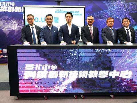 全臺第一座科技軟體技術教學中心啟用(圖片來源：臺北市政府教育局)