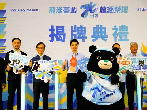 2024全国中学校運動会