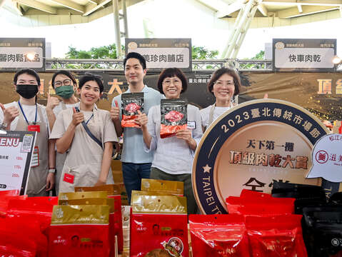 2024 Taipei Traditional Market Festival