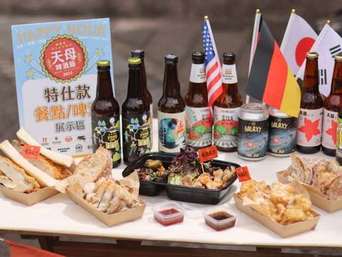 2024天母ビール祭り