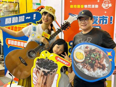 2023台北夜市打牙祭-快閃活動與民眾熱情打卡拍照