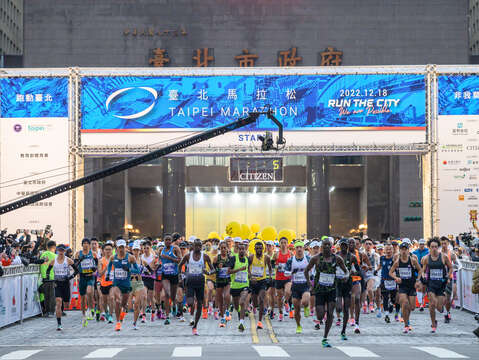 2024 Taipei Marathon