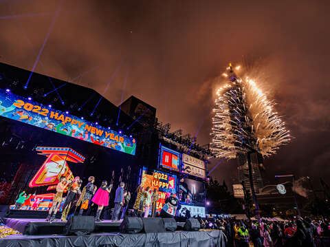 每年跨年晚會搭配101新年大秀，與全世界民眾一起倒數迎向新年到來