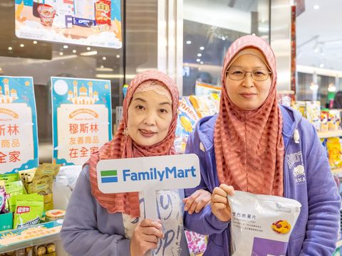 觀傳局今年亦攜手「全家便利商店」8家店舖設置「穆斯林友善商品專區」，推動北市觀光服務再升級。(圖片來源：臺北市政府觀光傳播局)