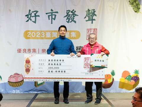 五星優良市集之一(圖片來源：臺北市市場處)