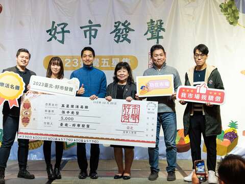 五星樂活名攤之二(圖片來源：臺北市市場處)