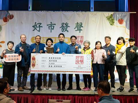 五星樂活名攤之三(圖片來源：臺北市市場處)