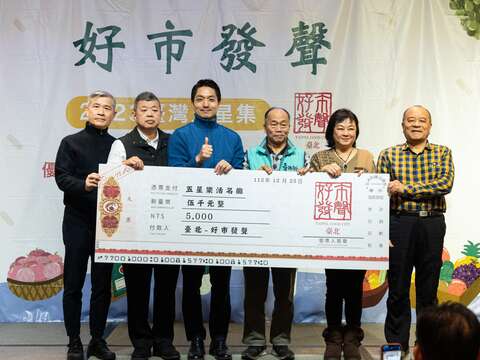 五星樂活名攤之一(圖片來源：臺北市市場處)