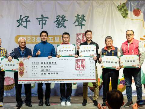三星優良市集之一(圖片來源：臺北市市場處)