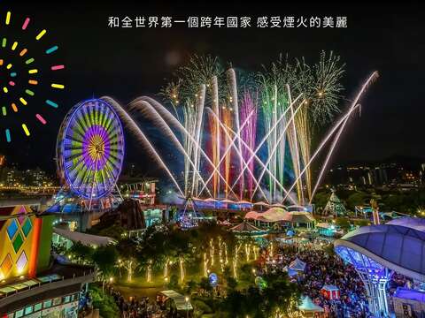 兒樂歲末活動(圖片來源：臺北大眾捷運股份有限公司)