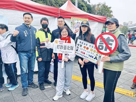 打詐臺北隊(圖片來源：臺北市政府警察局犯罪預防科)