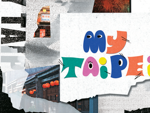「My Taipei 我的台北」地方文化紀錄片