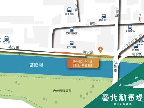 《白日．夢台北》 位置示意圖(圖片來源：臺北市政府工務局水利工程處)