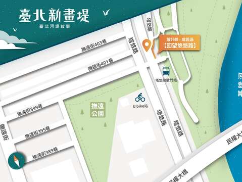 《回望塔悠路》地點示意圖(圖片來源：臺北市政府工務局水利工程處)