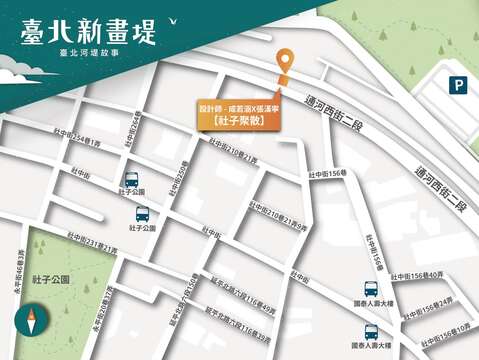 《福安漫遊組曲》位置示意圖(圖片來源：臺北市政府工務局水利工程處)