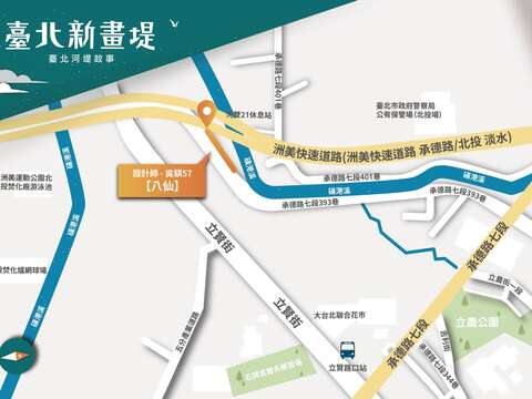 吳騏 《八仙》 位置示意圖(圖片來源：臺北市政府工務局水利工程處)