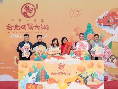 長官貴賓完成2024台北年貨大街啟動儀式(圖片來源：臺北市商業處)