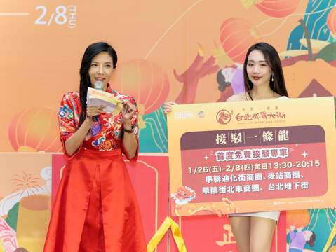 2024台北年貨大街 超便利免費接駁專車等你來搭！(圖片來源：臺北市商業處)