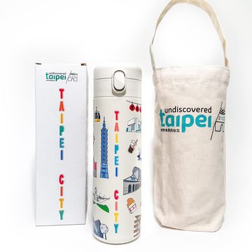 Taipei City隨行杯(附杯袋)(圖片來源:臺北市政府觀光傳播局)