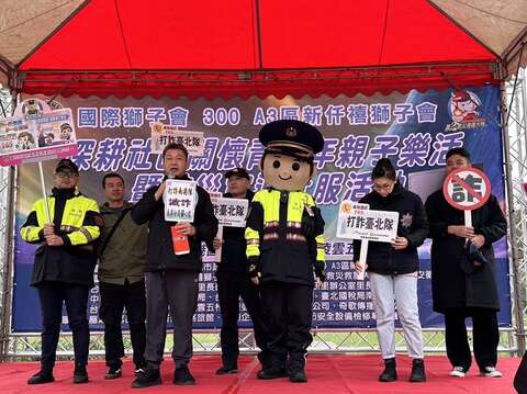 「深耕社區關懷青少年暨親子樂活及防災宣導」公益活動圖1(圖片來源：臺北市政府警察局犯罪預防科)