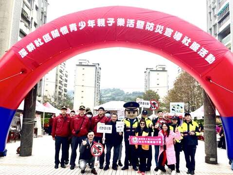 「深耕社區關懷青少年暨親子樂活及防災宣導」公益活動圖2(圖片來源：臺北市政府警察局犯罪預防科)