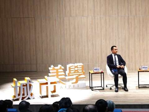 綜合座談(圖片來源：臺北市政府公務人員訓練處)