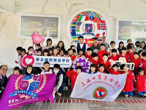 泰北國際雙語學校與上海台商子女學校　兩校師生合影留念(圖片來源：臺北市政府教育局)