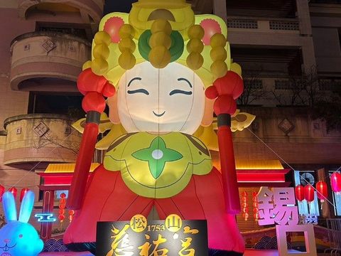 松山慈祐宮響應2024台北燈節,推出祥龍獻瑞主題燈飾及燈籠海。(圖為2023年燈飾)(圖片來源:臺北市政府觀光傳播局)