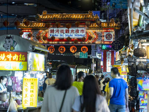 饒河觀光夜市(圖片來源：臺北市政府體育局)
