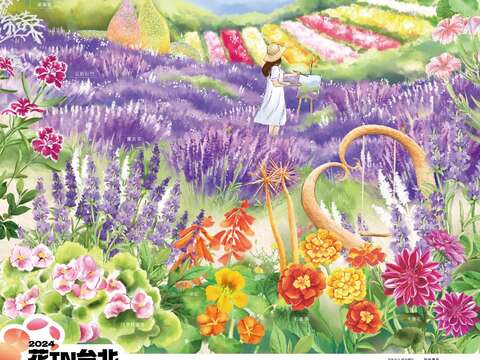 2024三層崎花海開展(圖片來源：臺北市政府工務局公園路燈工程管理處)
