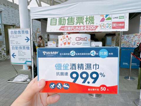 「優生酒精濕巾片裝」1盒(圖片來源：臺北大眾捷運股份有限公司)