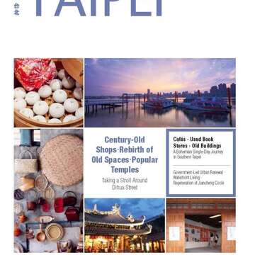 Taipei Vol.01_01