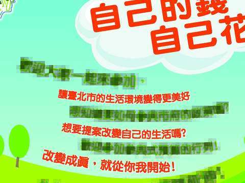 台北畫刊105年5月第580期—改變台北從文化士林開始 老士林漫步