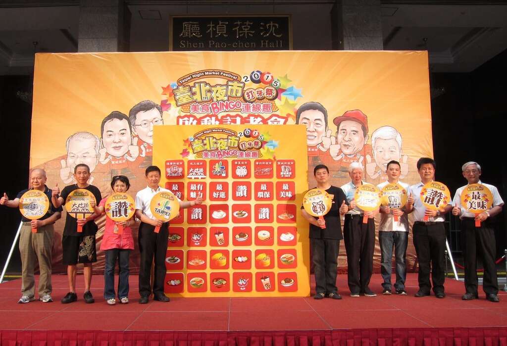 台北畫刊105年5月第580期—改變台北從文化士林開始 老士林漫步