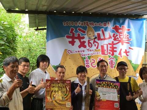台北畫刊105年5月第580期—改變台北從文化士林開始 老士林漫步