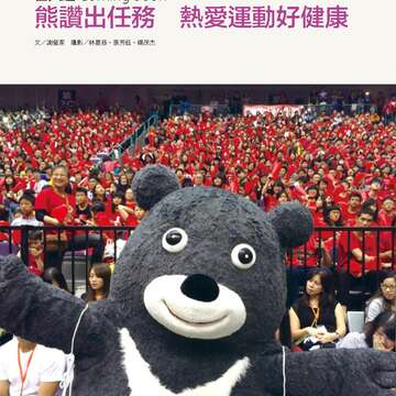 台北畫刊580期105年5月