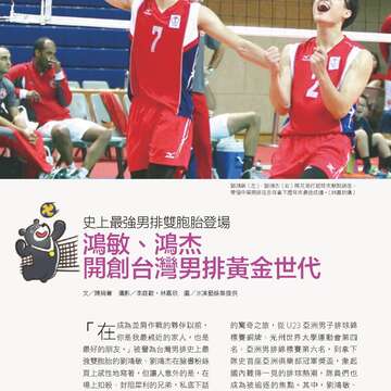 台北畫刊580期105年5月