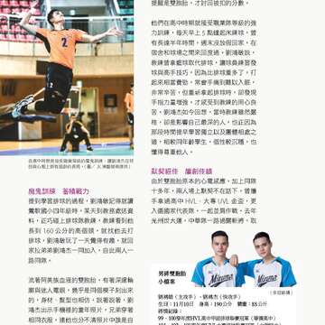 台北畫刊580期105年5月