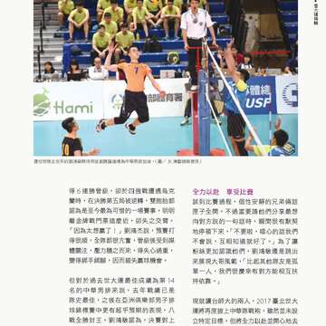 台北畫刊580期105年5月