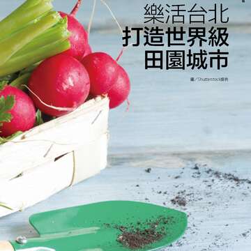 台北畫刊580期105年5月