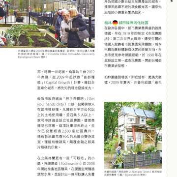 台北畫刊580期105年5月