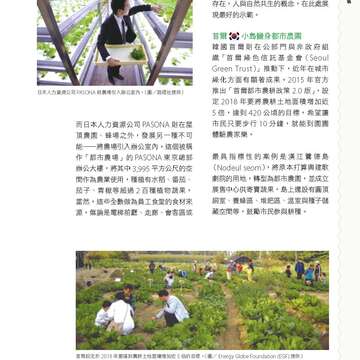 台北畫刊580期105年5月