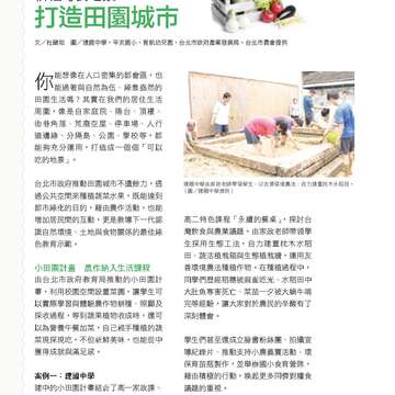 台北畫刊580期105年5月