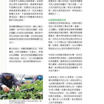 台北畫刊580期105年5月