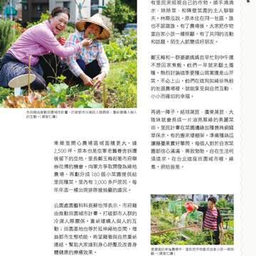 台北畫刊580期105年5月