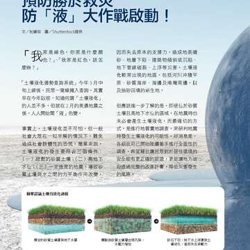 台北畫刊580期105年5月