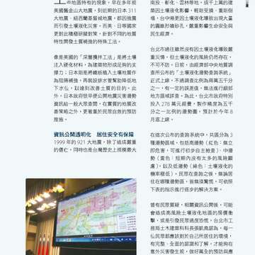 台北畫刊580期105年5月