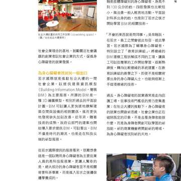 台北畫刊580期105年5月