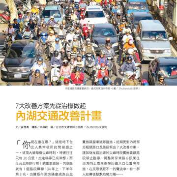 台北畫刊580期105年5月